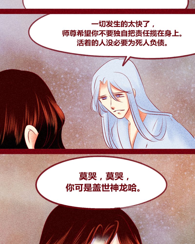 第141章：43