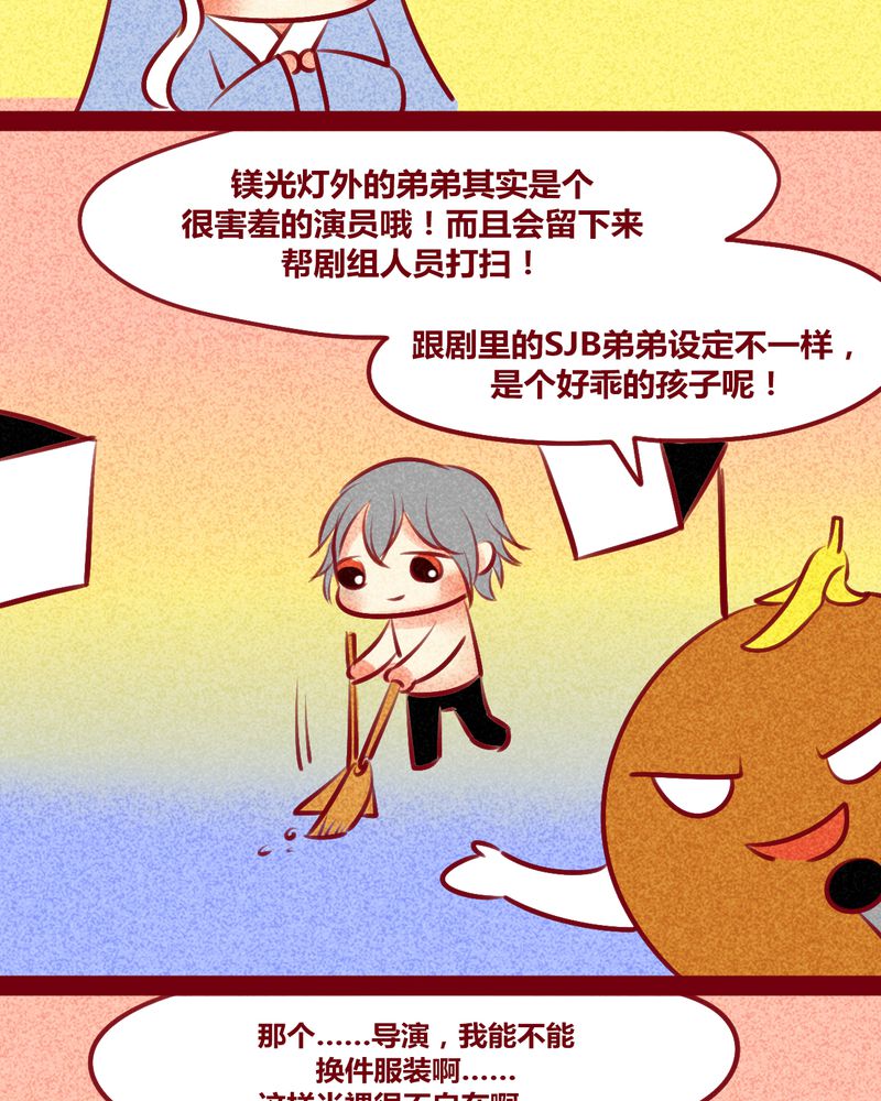第137章：71