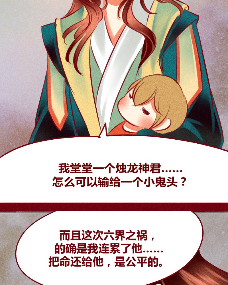 第112章：25