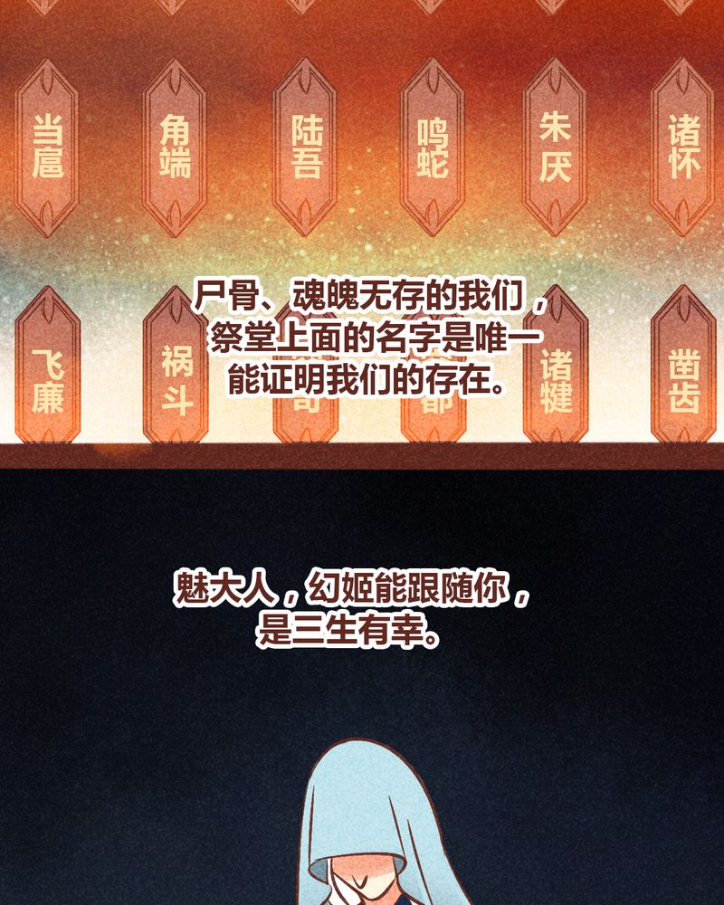 第86章：22
