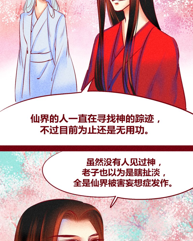 第118章：29