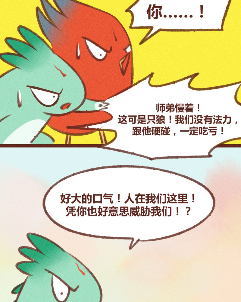 第19章：23
