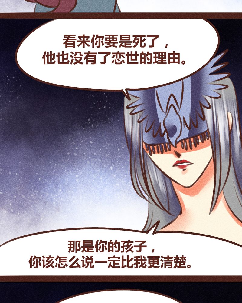 第97章：21