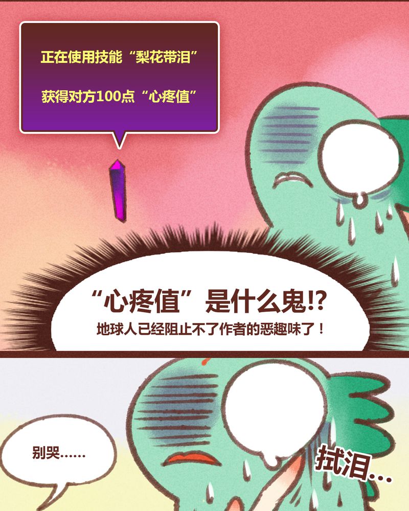 第28章：1