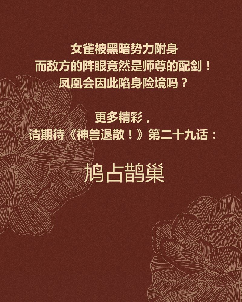 第29章：30