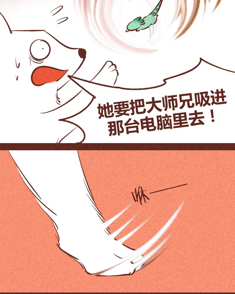 第92章：6