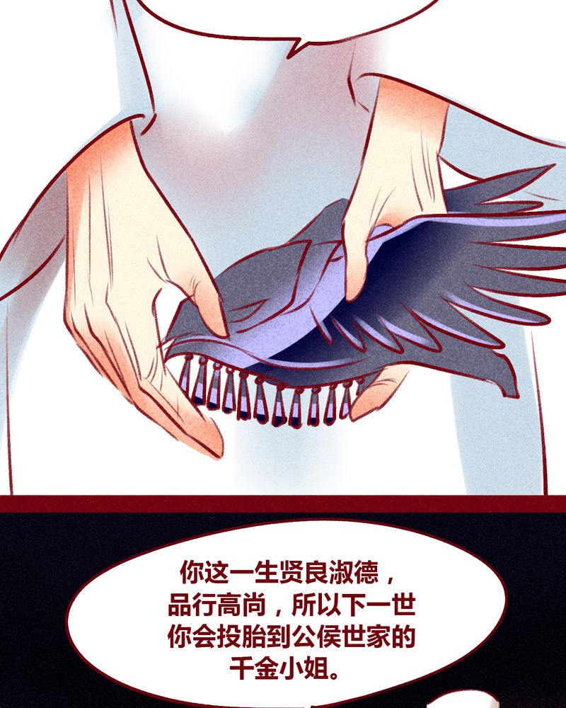 第101章：33