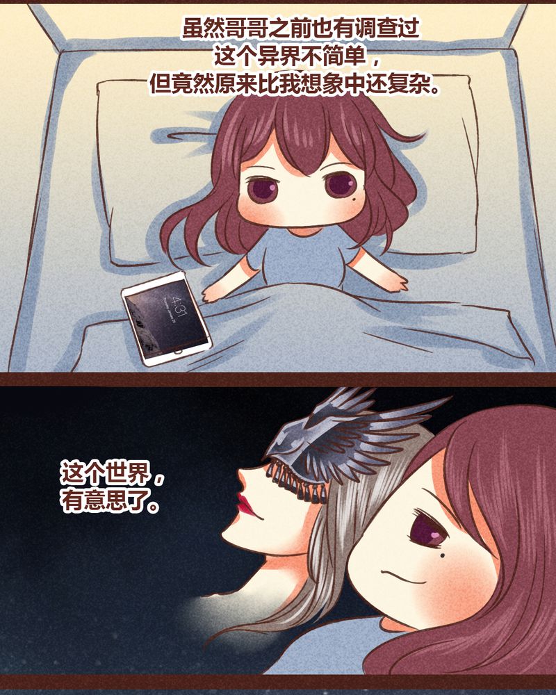 第80章：14