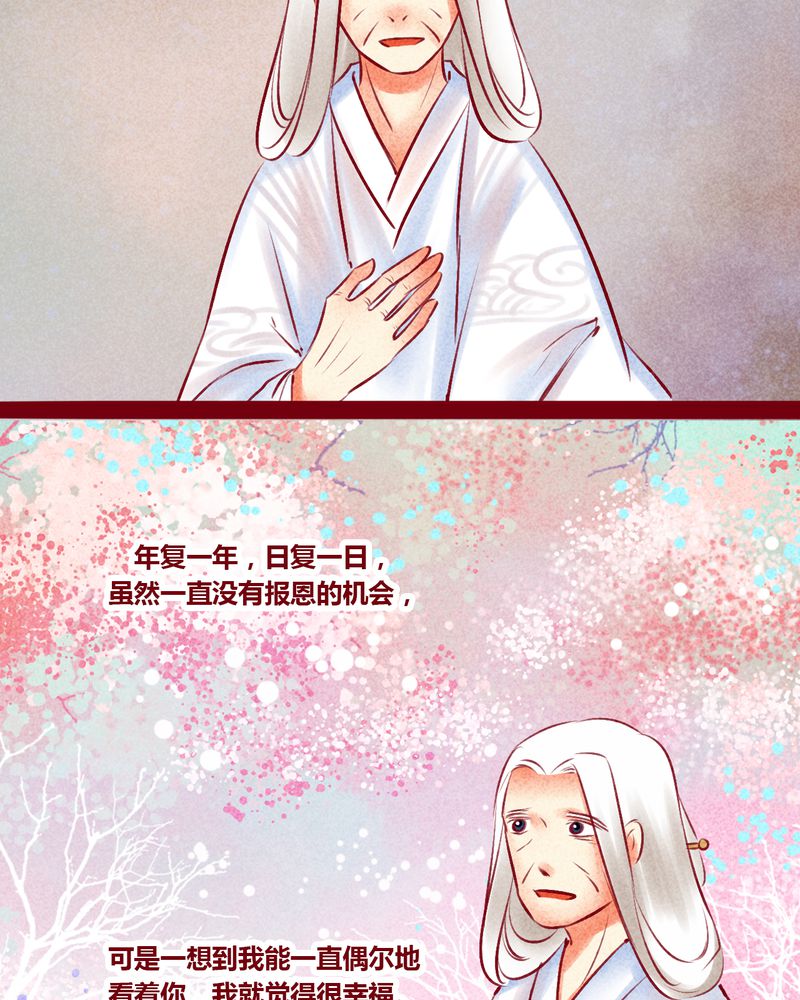 第147章：31