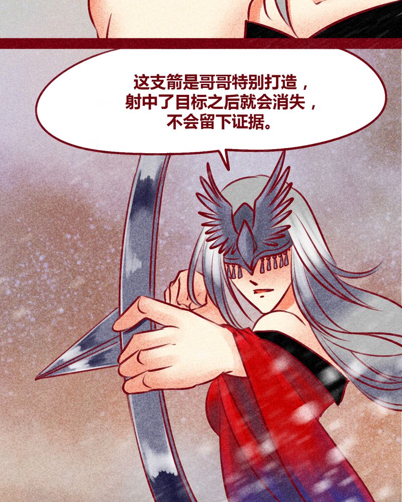 第144章：73