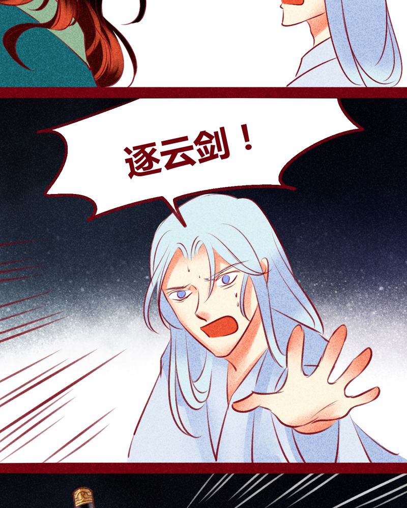 第139章：17