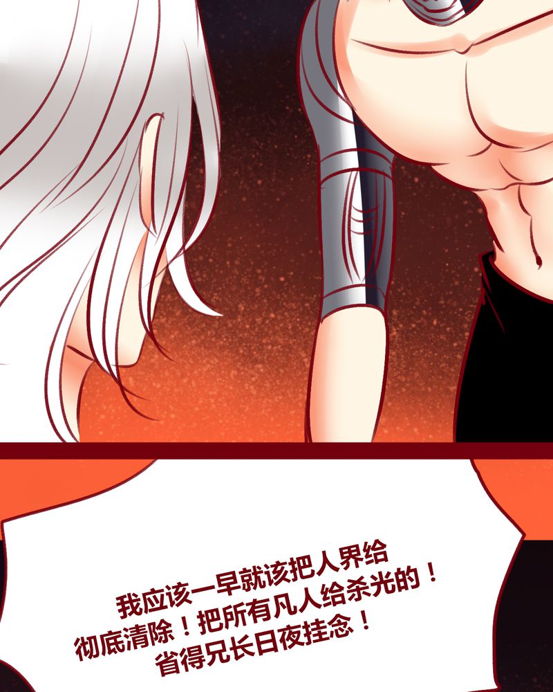 第110章：35
