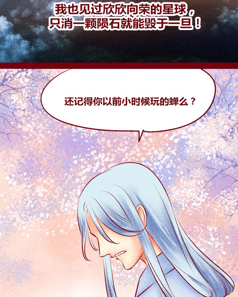 第120章：49