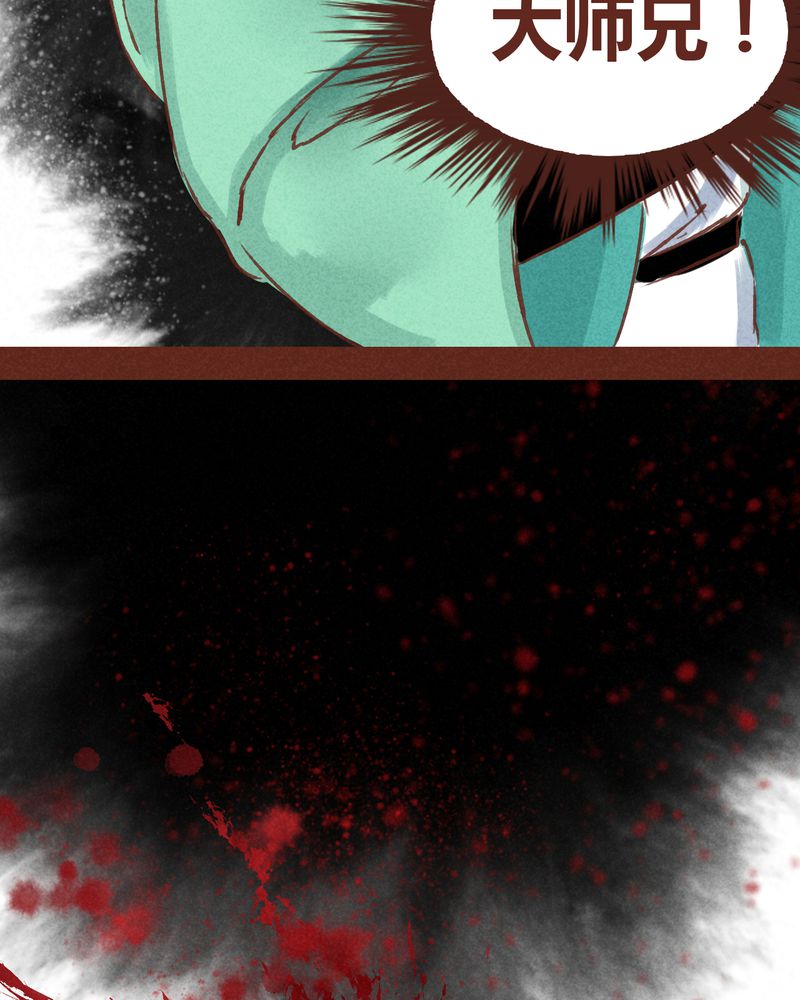 第70章：21