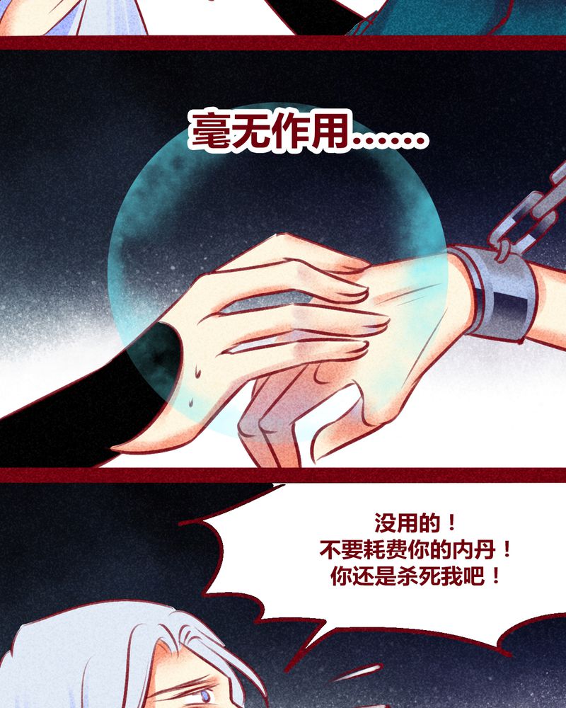 第139章：30