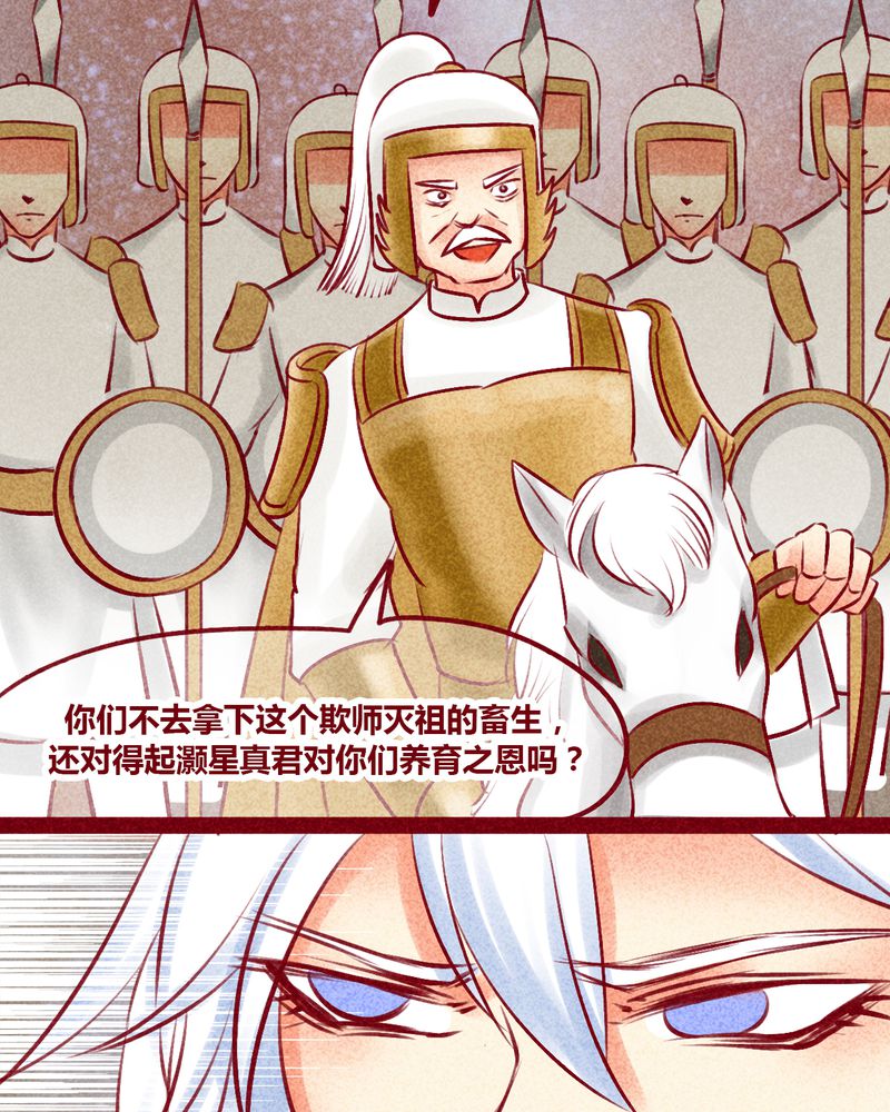 第142章：17