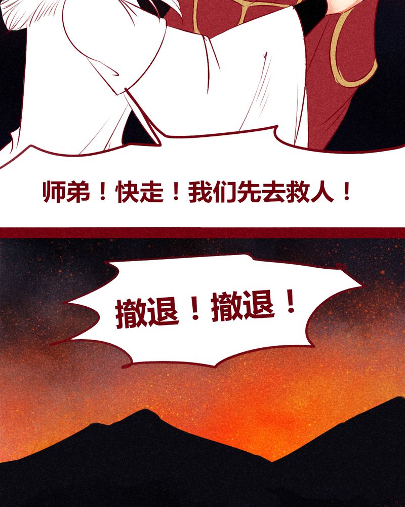 第143章：2