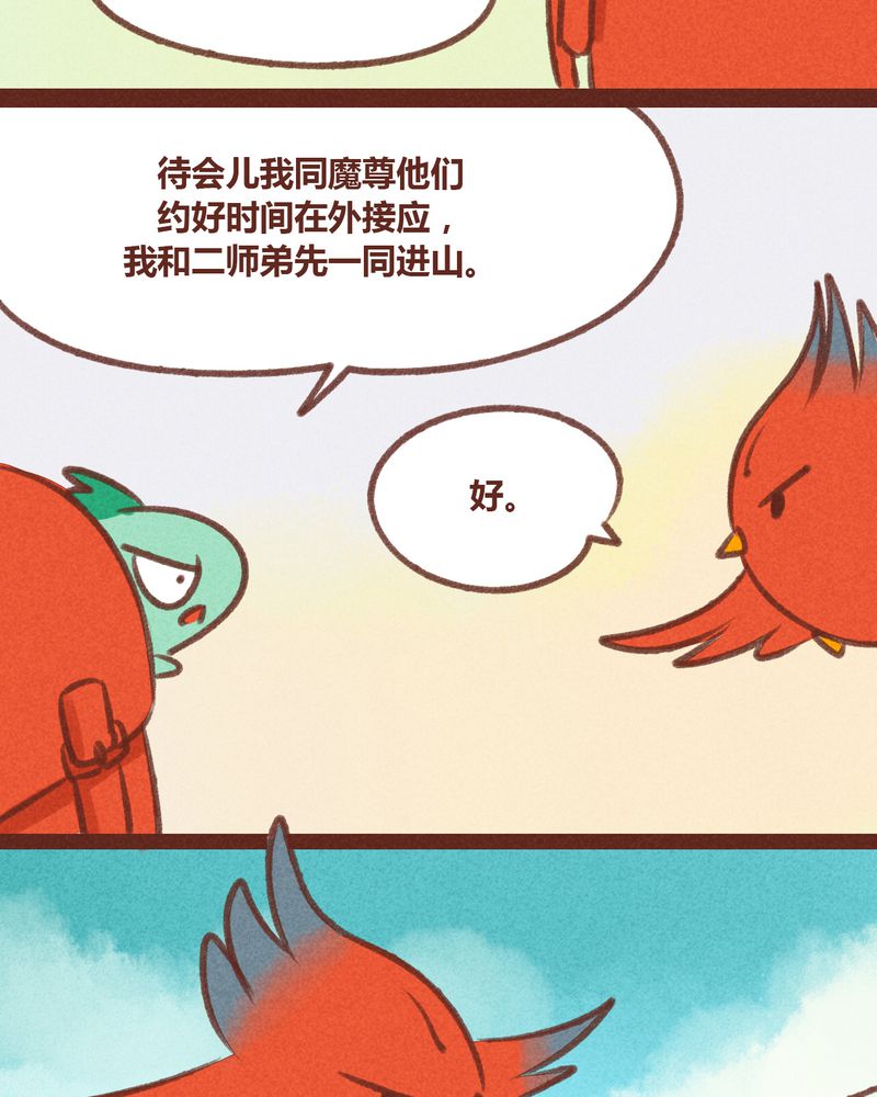 第26章：14