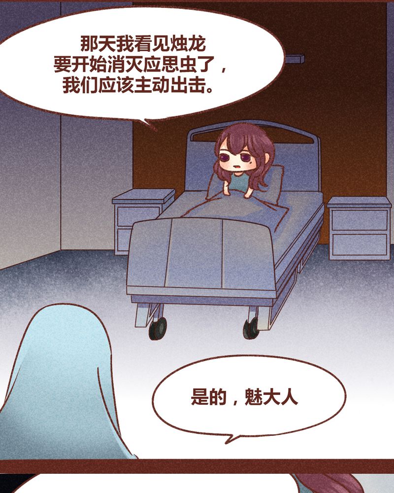 第86章：7