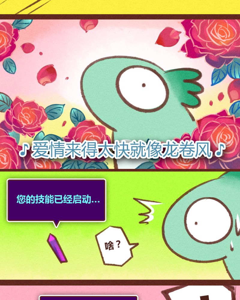 第27章：25