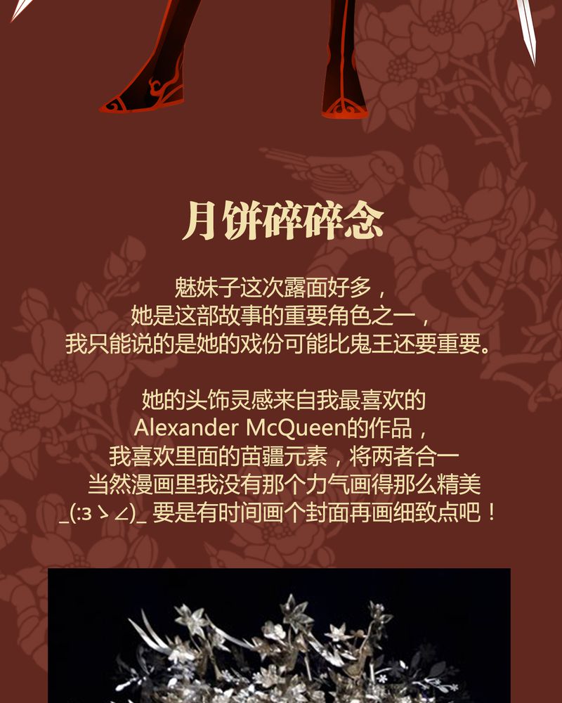 第42章：49