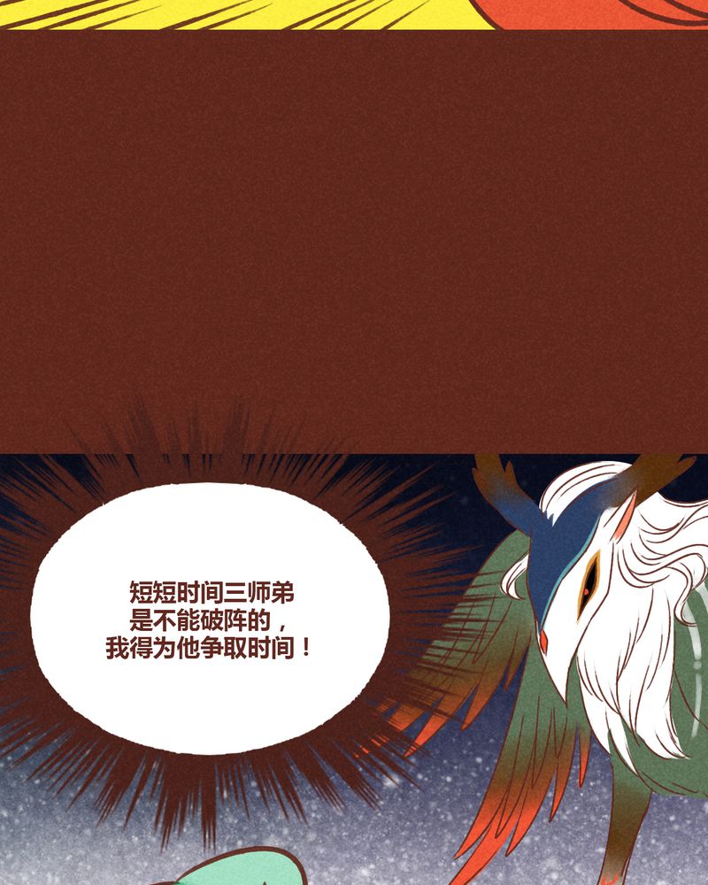 第38章：12