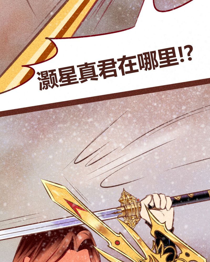 第99章：71
