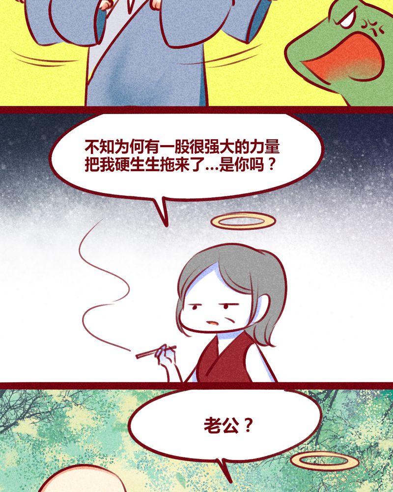 第133章：30