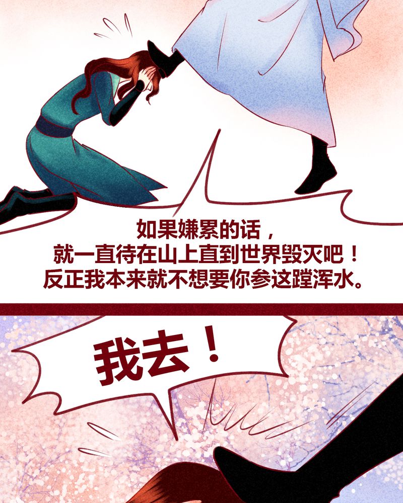 第130章：29
