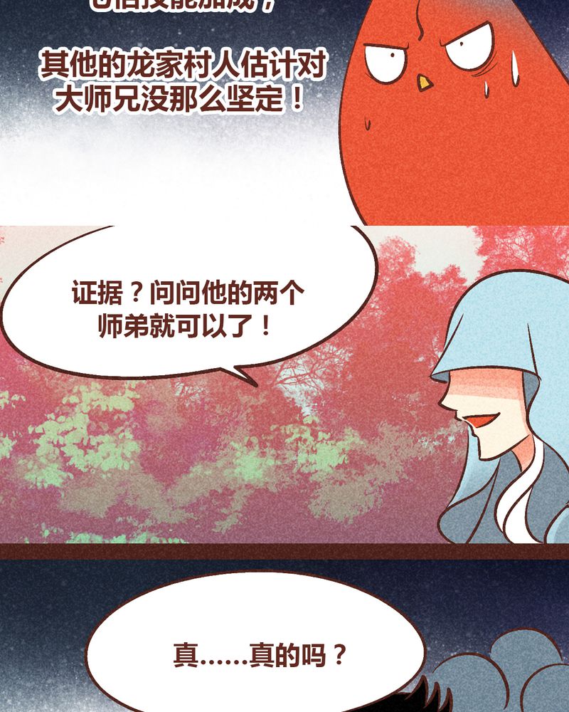第90章：27