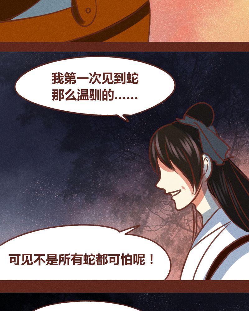 第71章：19