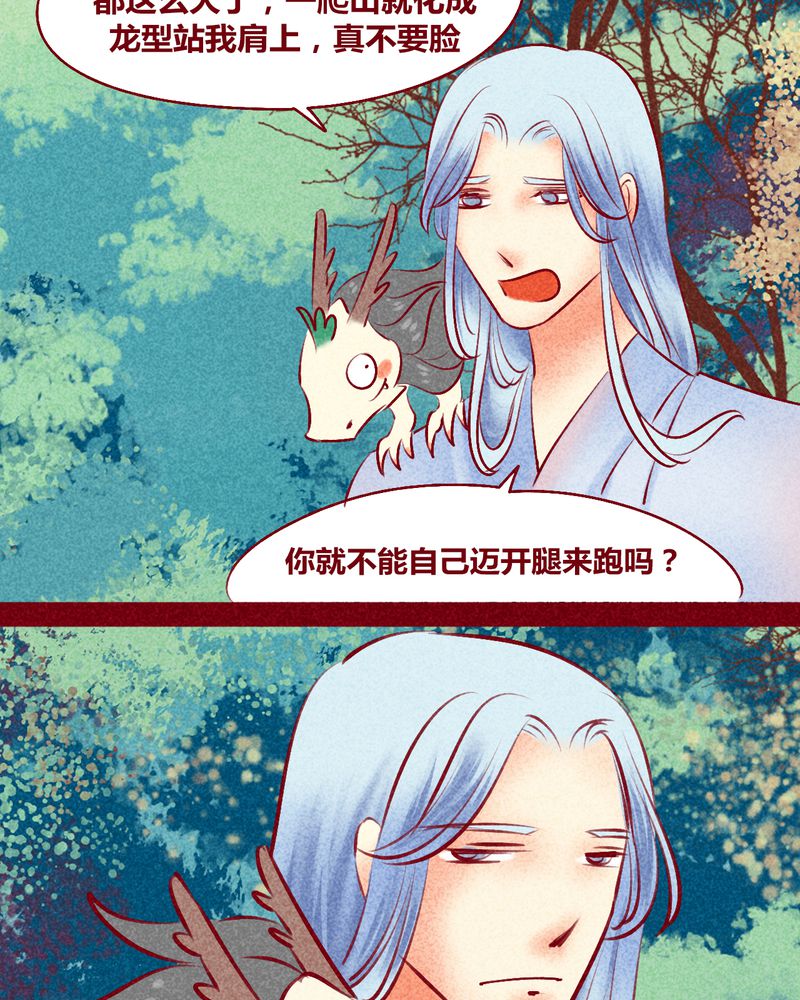 第116章：17