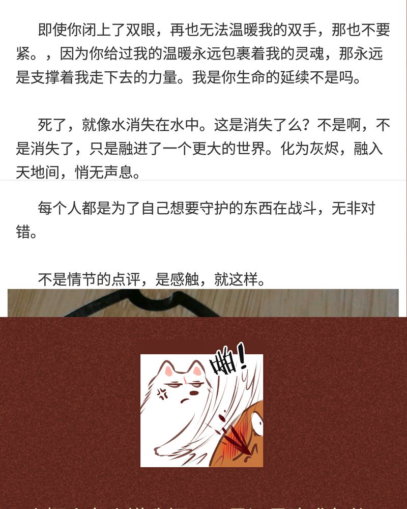 第85章：35