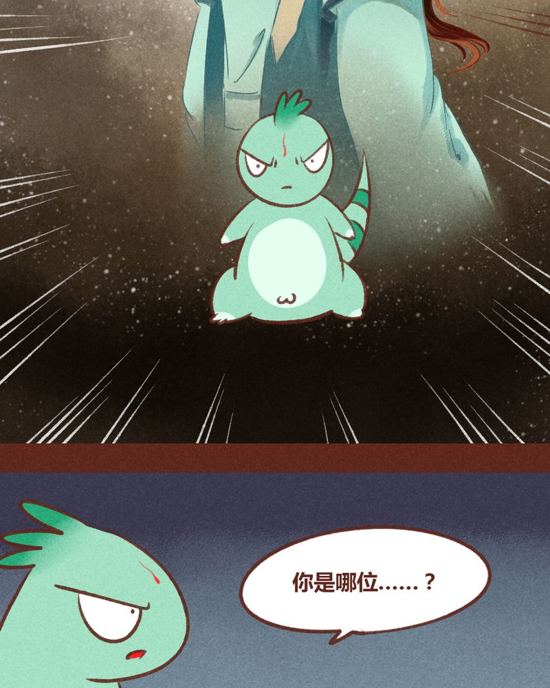 第36章：6