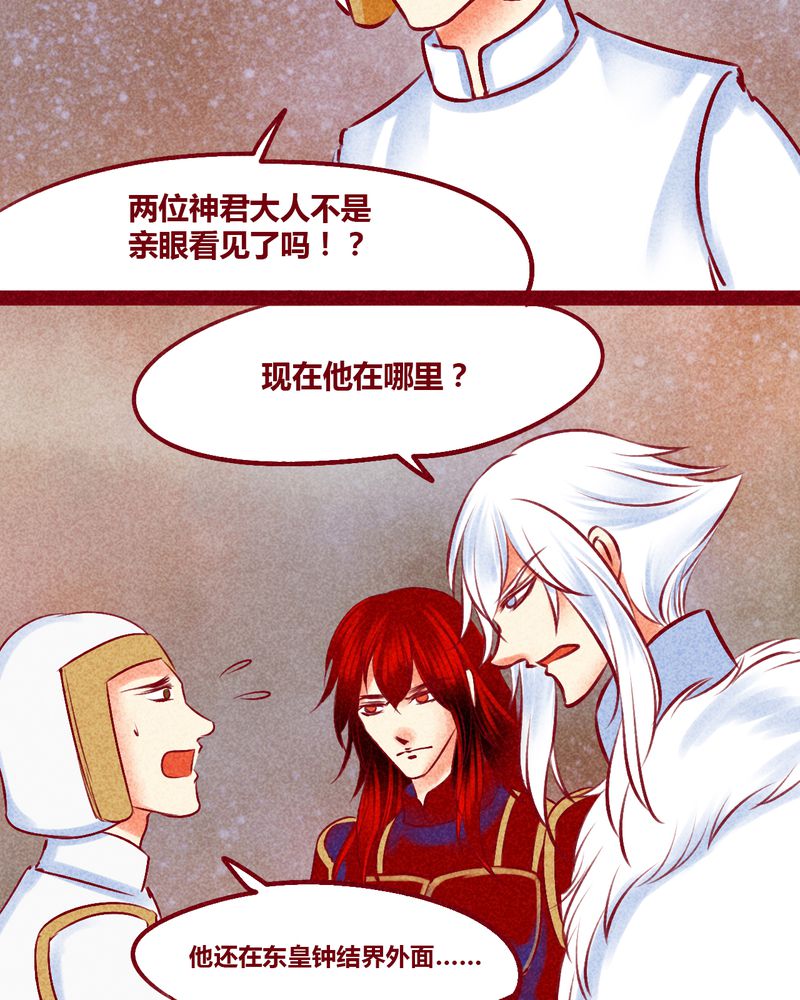 第144章：5