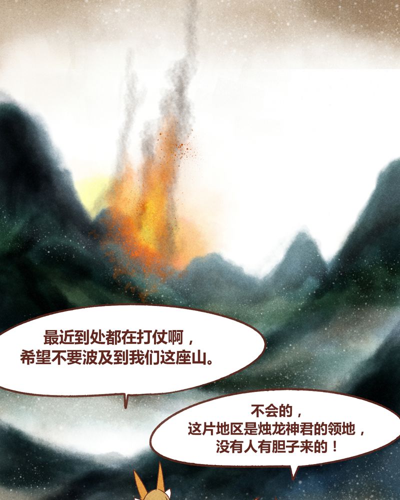 第36章：21