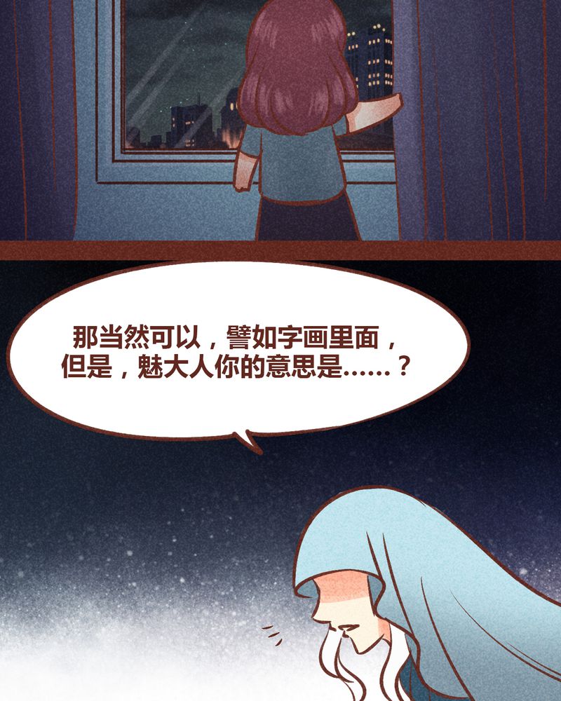 第86章：11