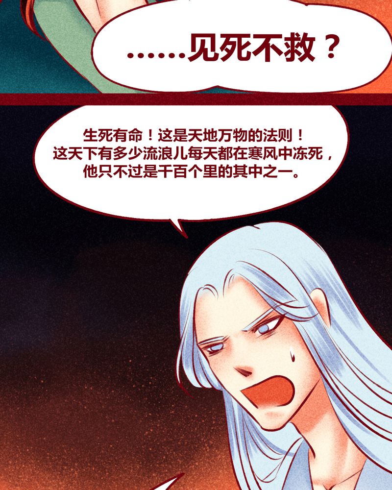 第124章：23