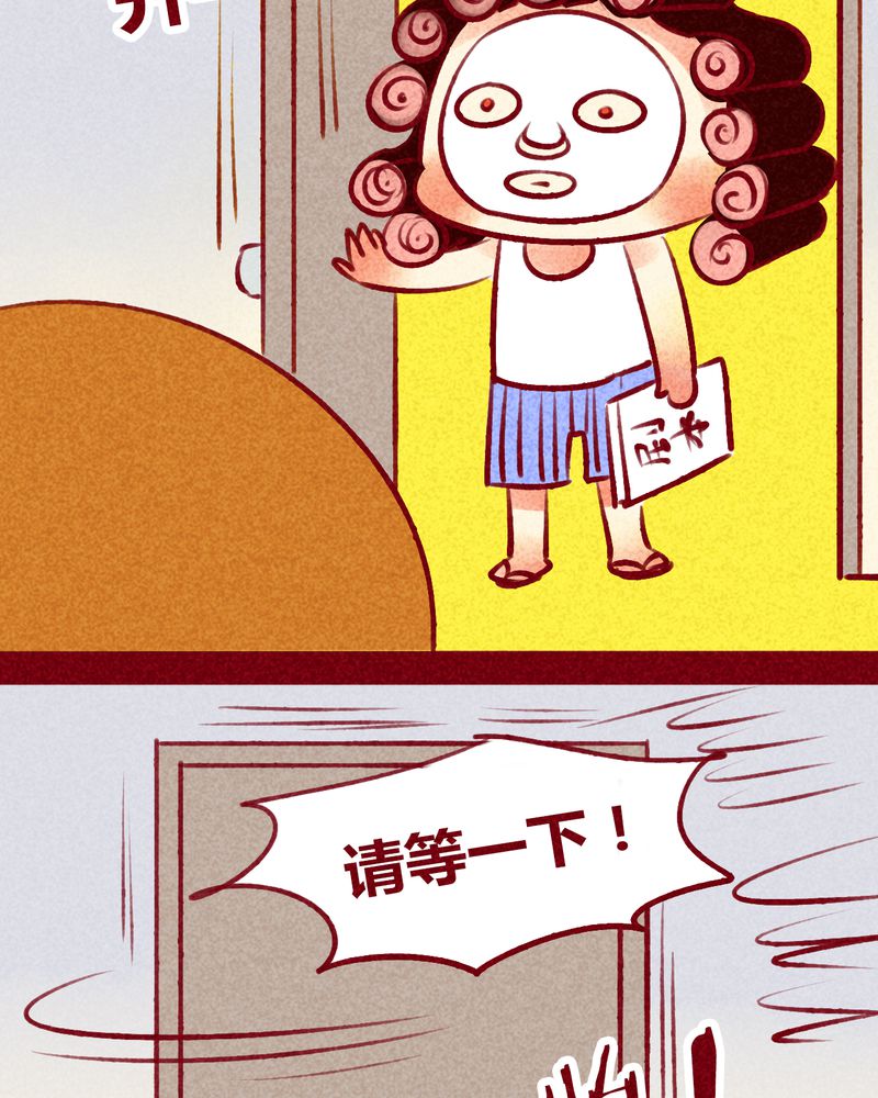 第140章：48