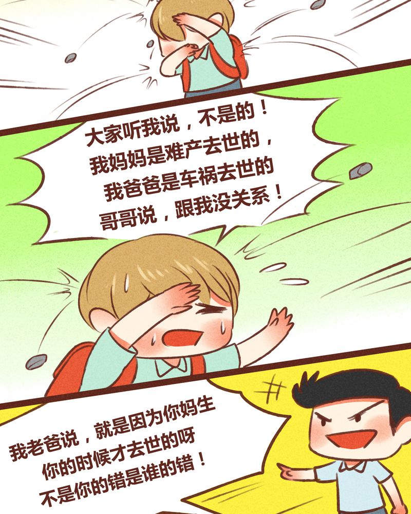 第41章：12