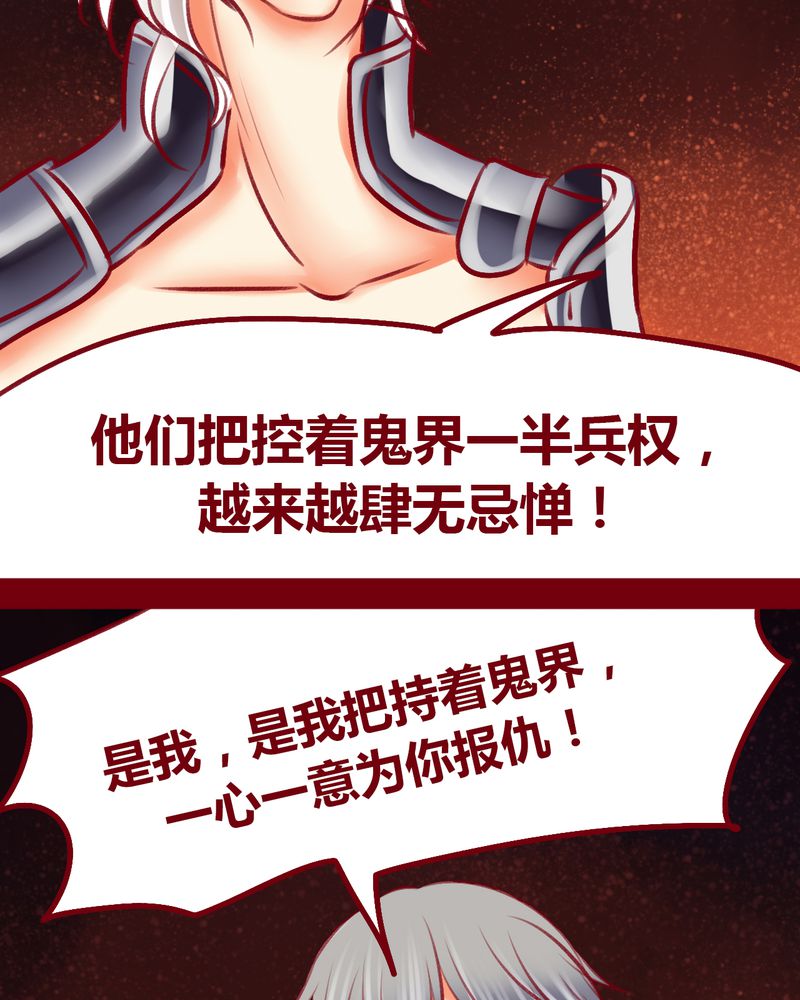 第110章：22