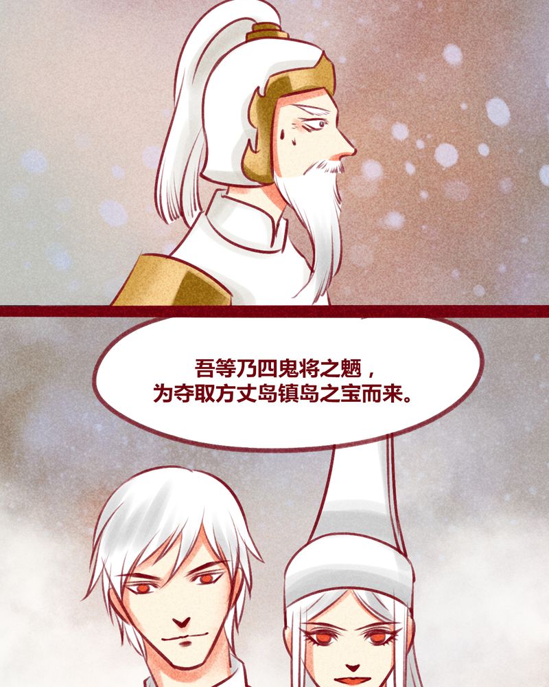 第131章：9