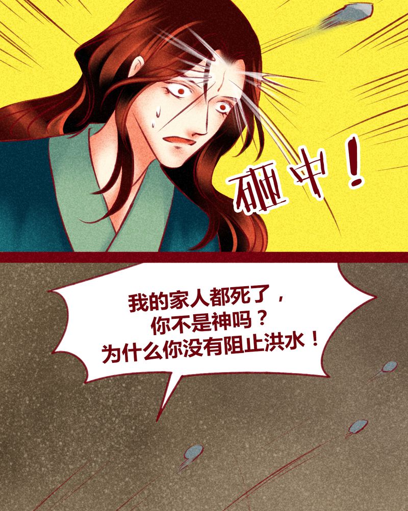 第122章：38