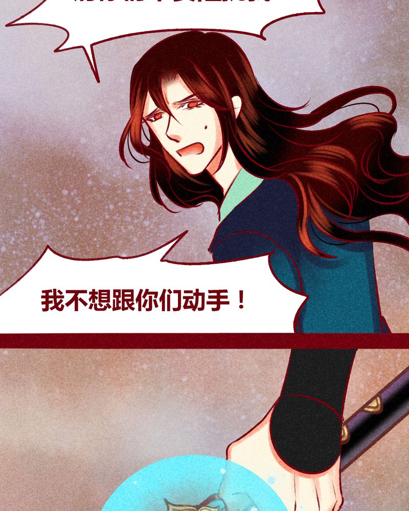 第140章：28