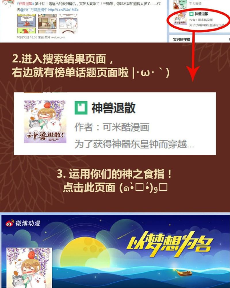 第84章：36