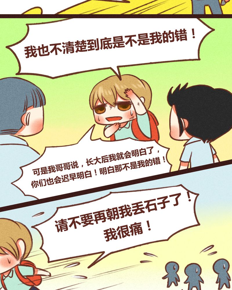 第41章：13