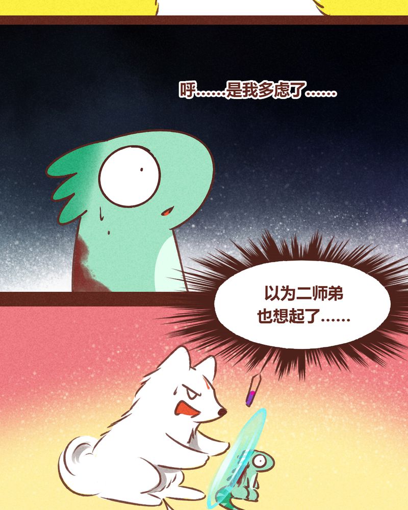 第69章：47