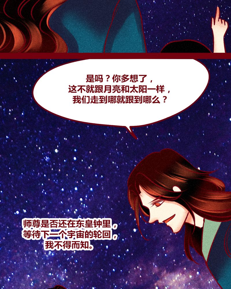 第149章：50