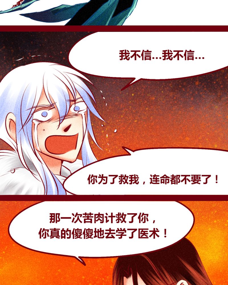 第146章：54