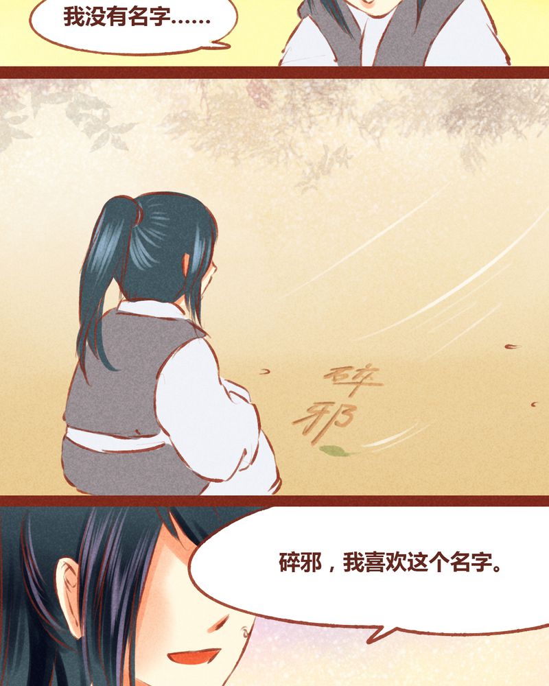 第54章：39